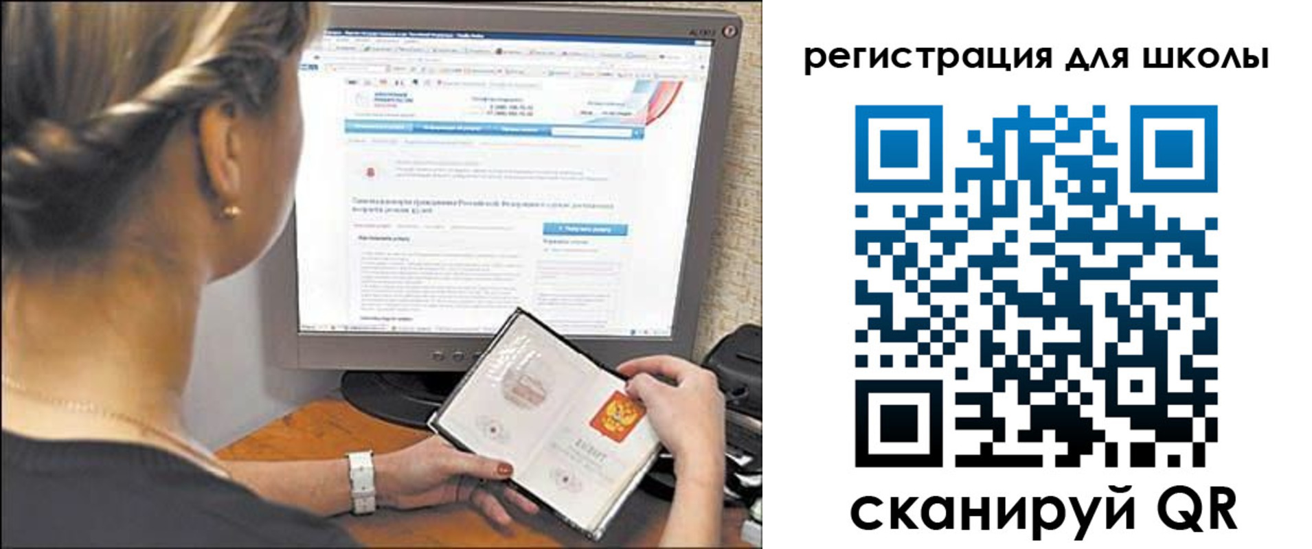 временная регистрация недорого в Тавде