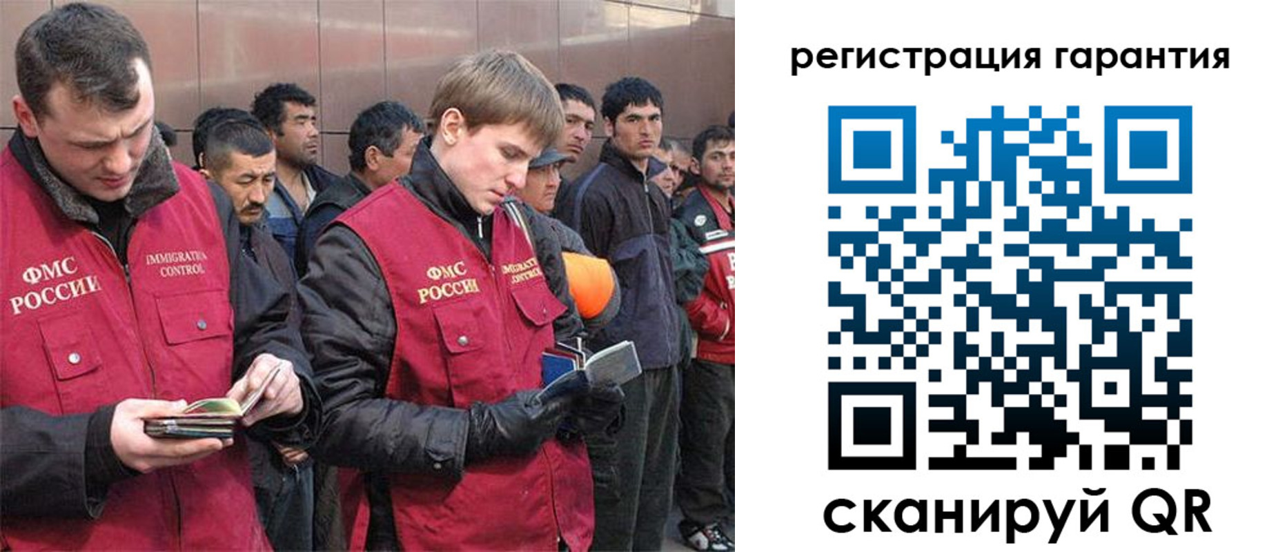 прописка поиск в Тавде