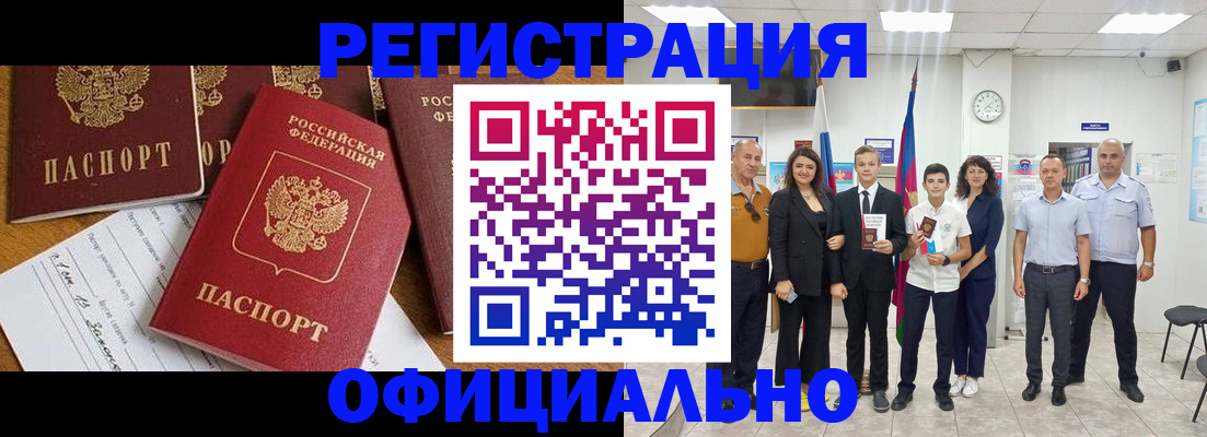 пропишу в квартире в Тавде